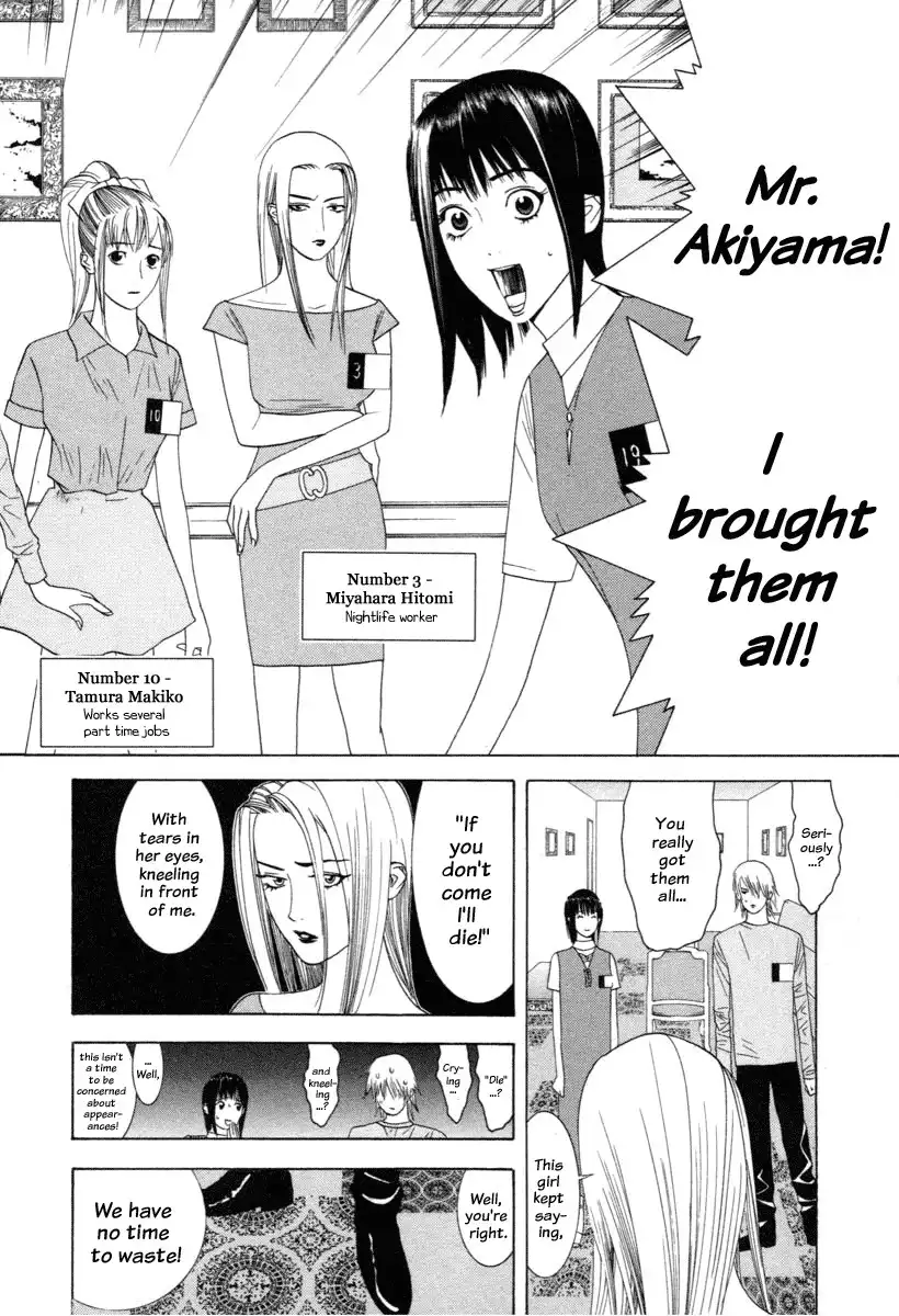 Liar Game Chapter 10 18